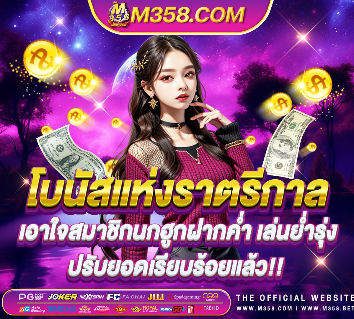 live casino bonus